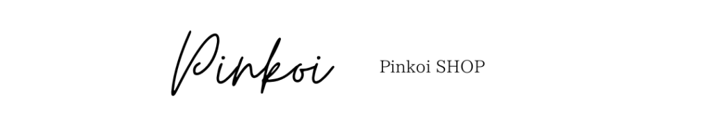 ショップリンク（Pinkoi）