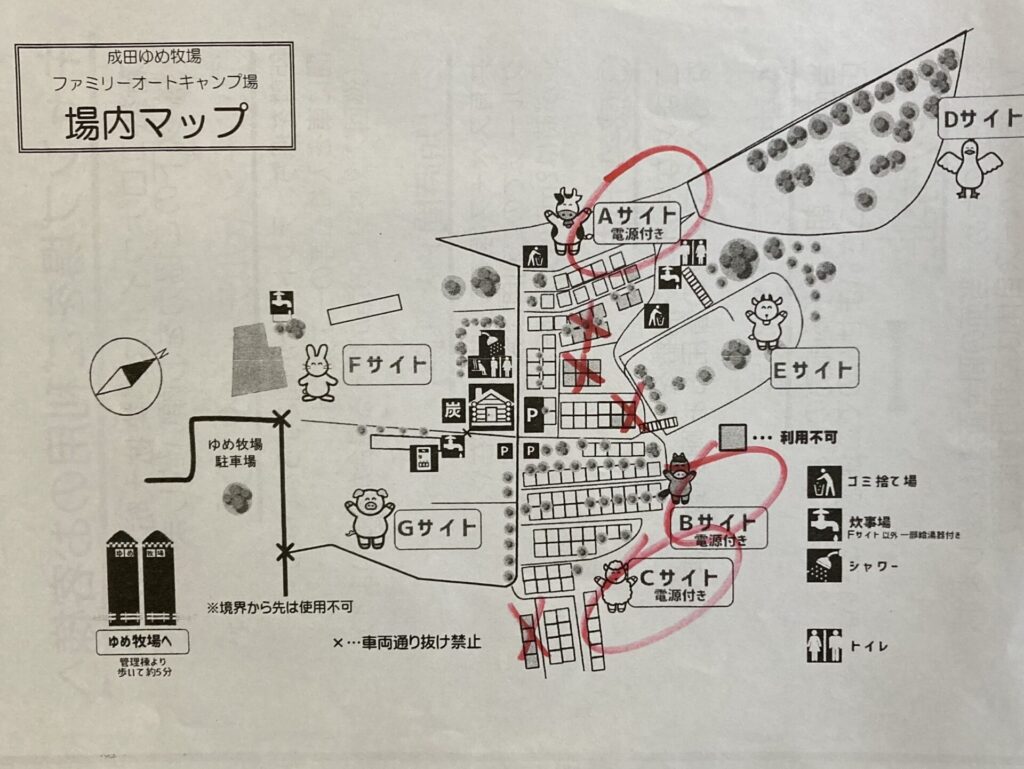 成田ゆめ牧場ファミリーオートキャンプ場　場内マップ