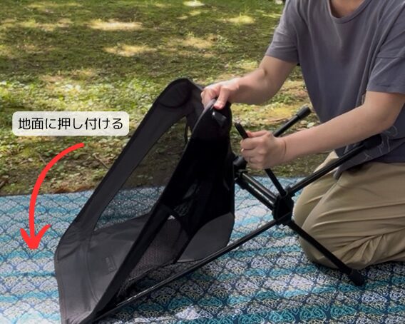 チェアワン(re)の組み立て