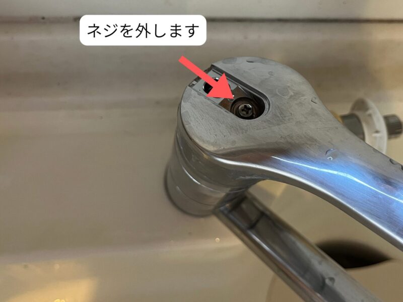 分岐水栓の取り付け