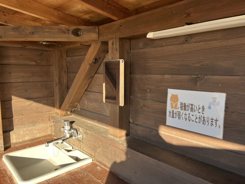 富津金谷オートキャンプヒルズ 炊事場