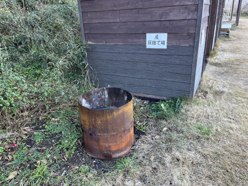 富津金谷オートキャンプヒルズ 灰捨て場