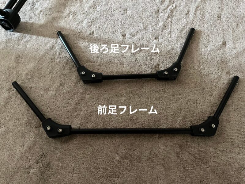 トレッカー グランドリクライニングチェア